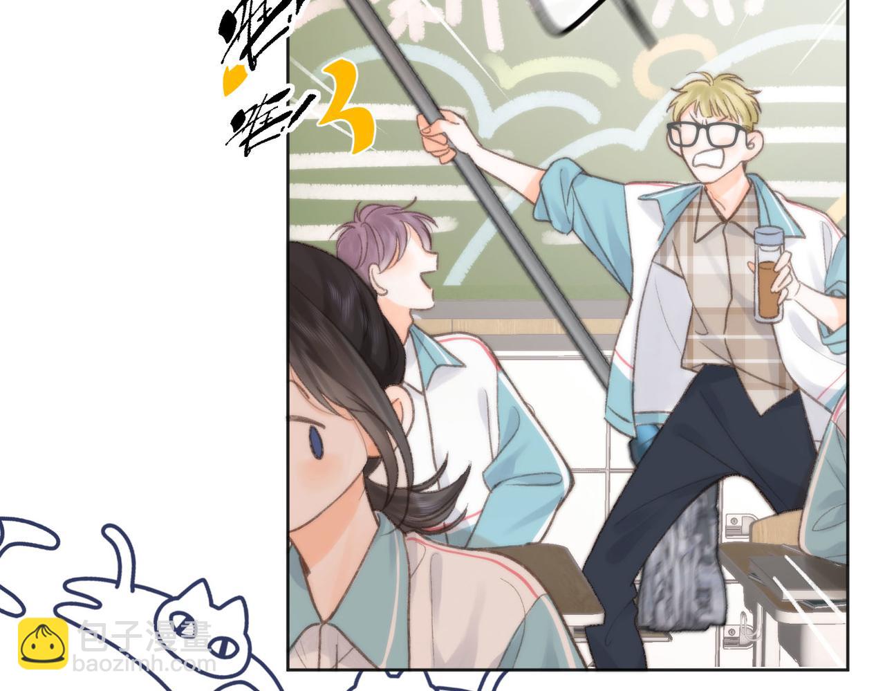 🍵白日梦我 第6话 第三次相遇 第40页