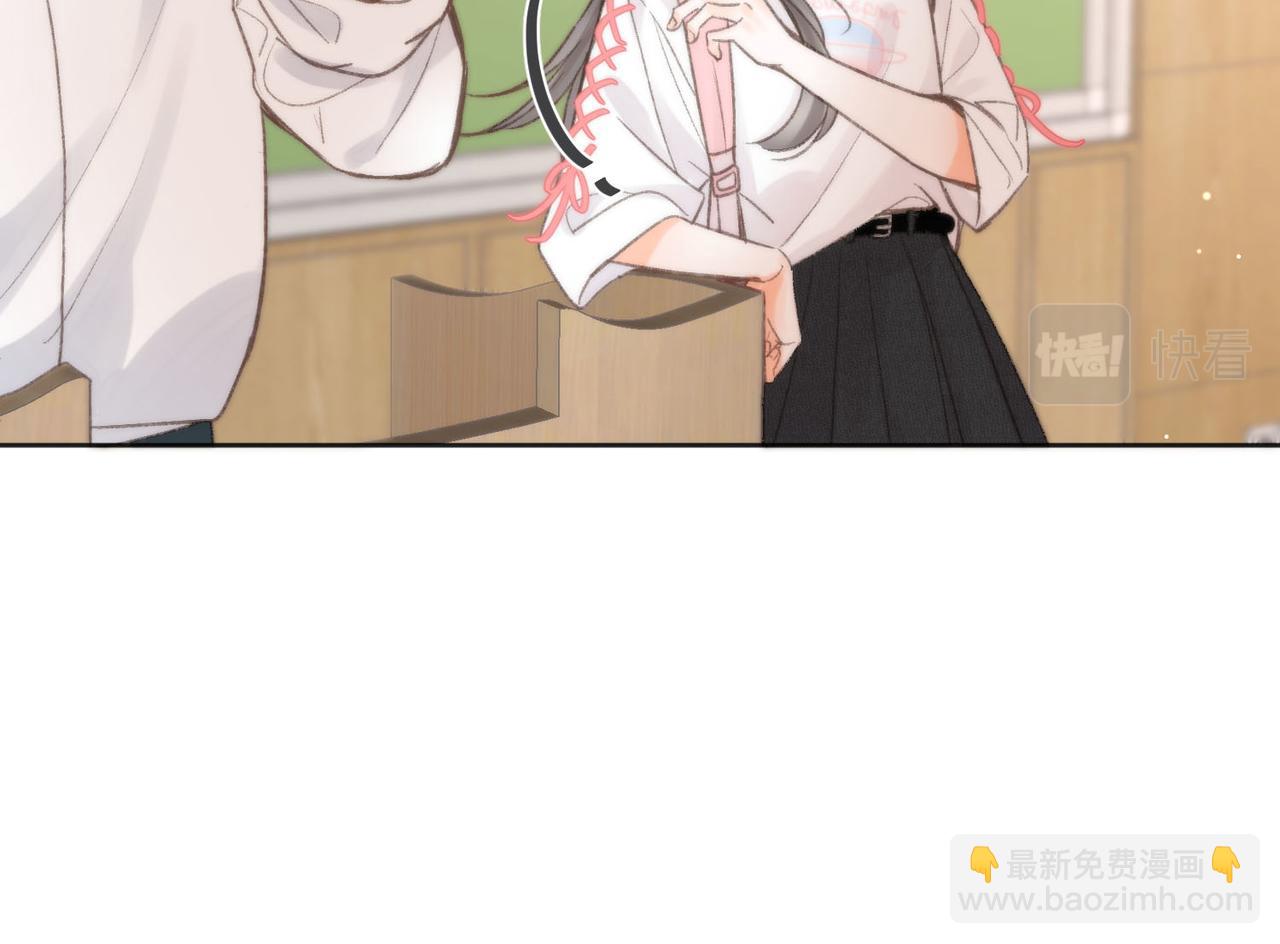 🍵白日梦我 第6话 第三次相遇 第48页