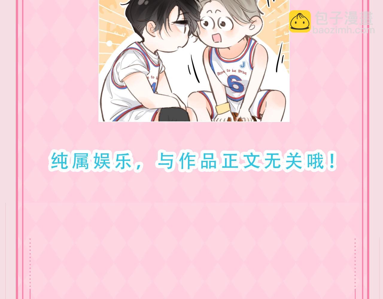 🍵白日梦我 第48期 梗图合集（日更中） 第11页