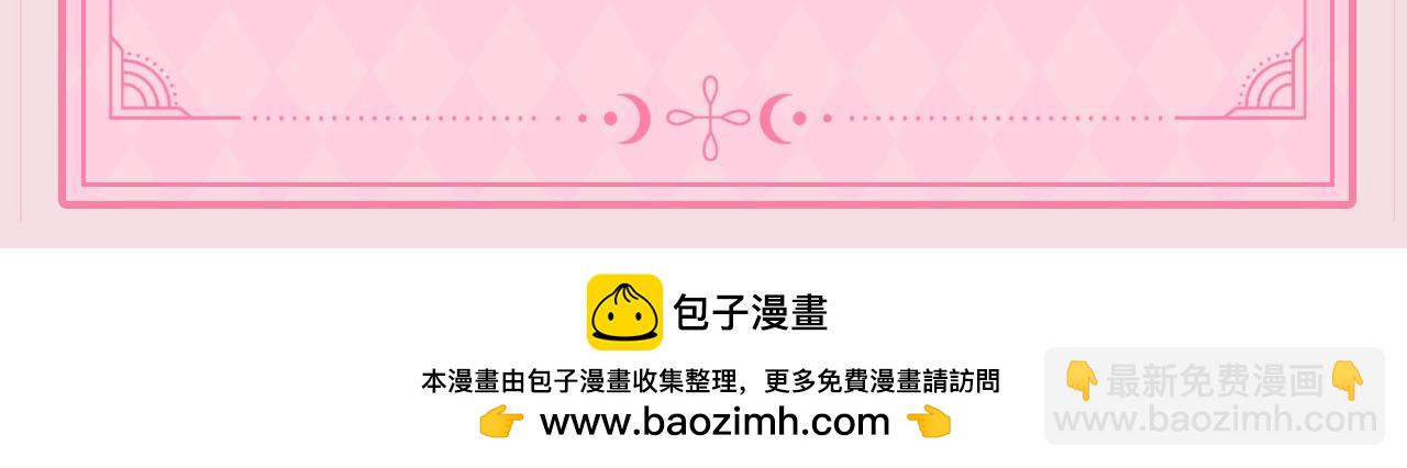🍵白日梦我 第48期 梗图合集（日更中） 第12页