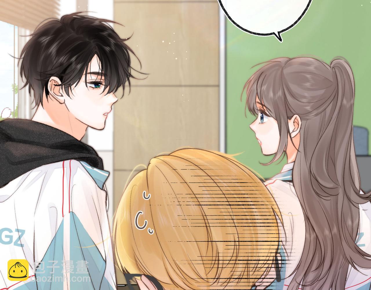 🍵白日梦我 第21话 你怎么不怕我 第23页