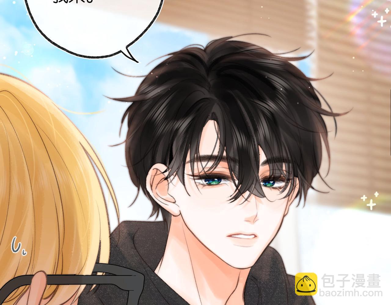 🍵白日梦我 第21话 你怎么不怕我 第31页