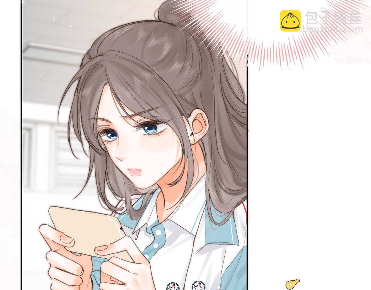 🍵白日梦我 第21话 你怎么不怕我 第43页