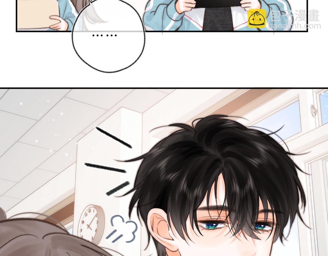 🍵白日梦我 第21话 你怎么不怕我 第45页