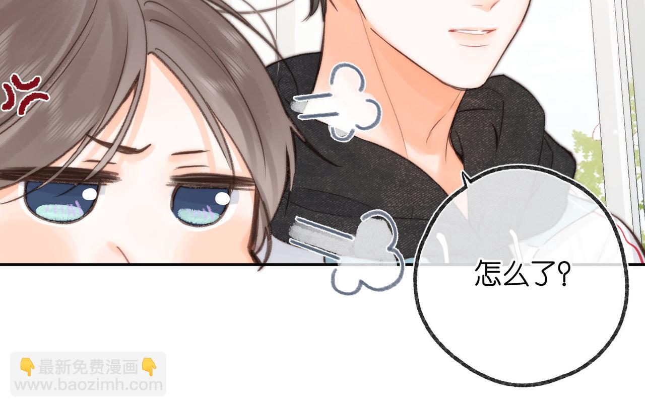 🍵白日梦我 第21话 你怎么不怕我 第46页