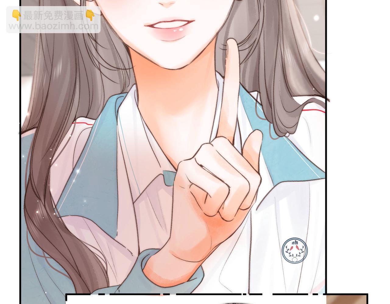 🍵白日梦我 第21话 你怎么不怕我 第48页