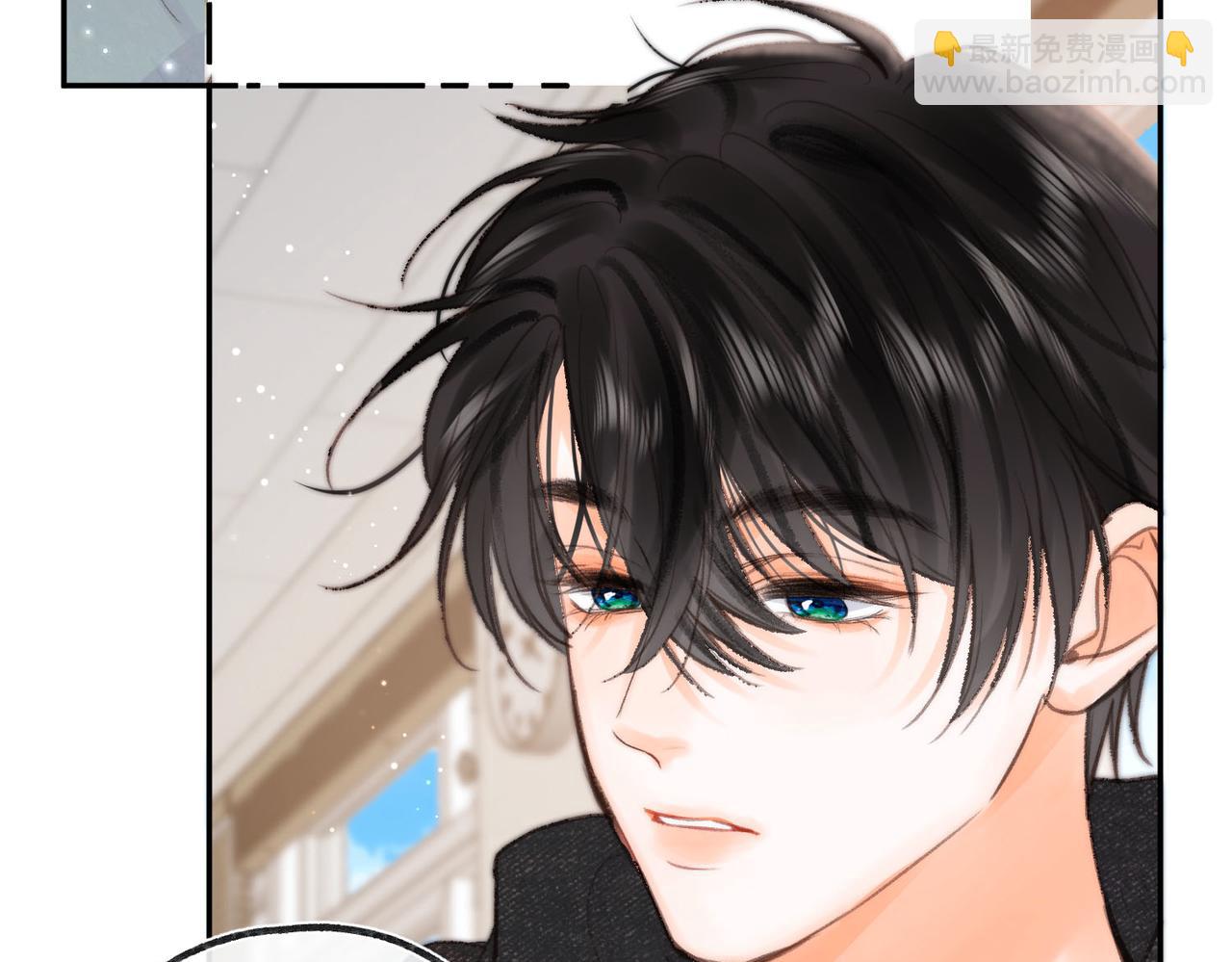 🍵白日梦我 第21话 你怎么不怕我 第49页