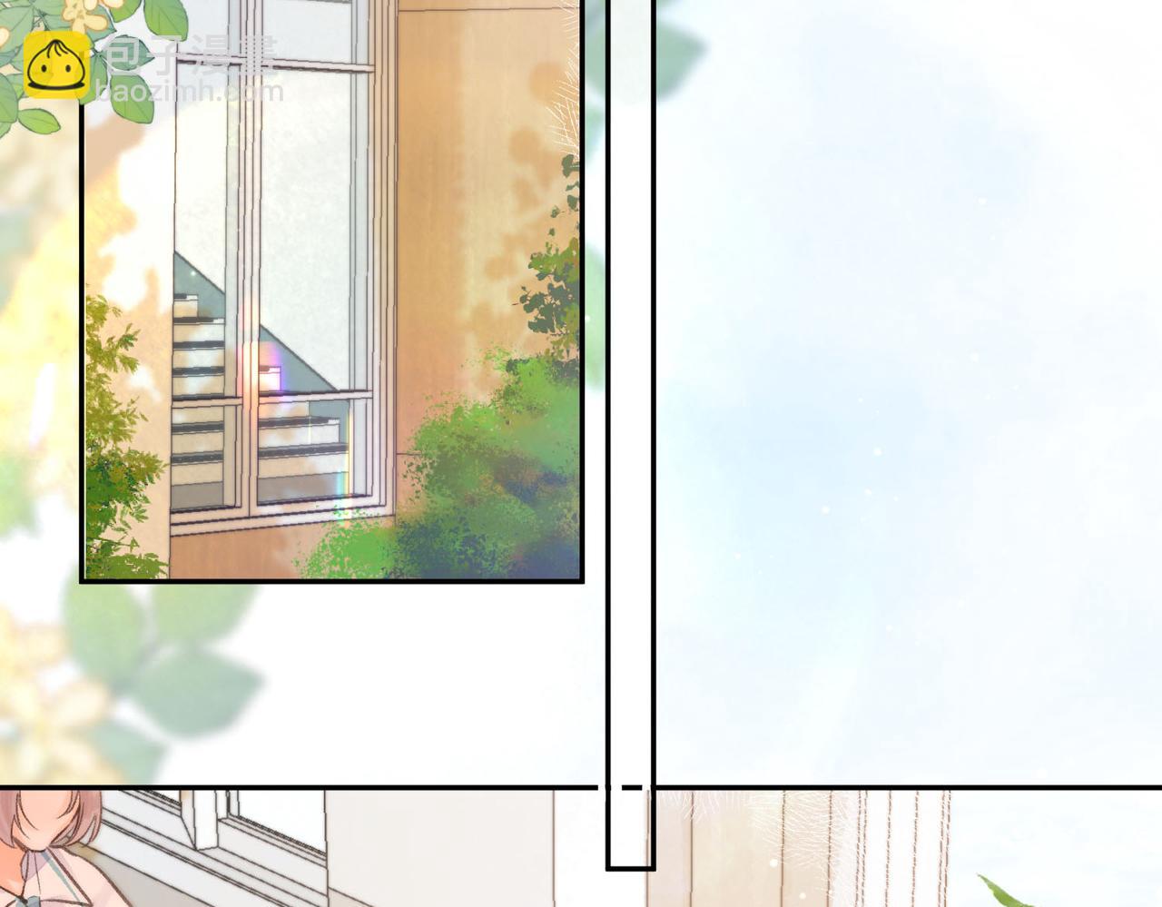 🍵白日梦我 第21话 你怎么不怕我 第7页
