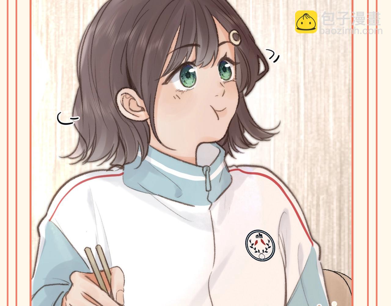 🍵白日梦我 第55期 谁是你的菜？ 第11页