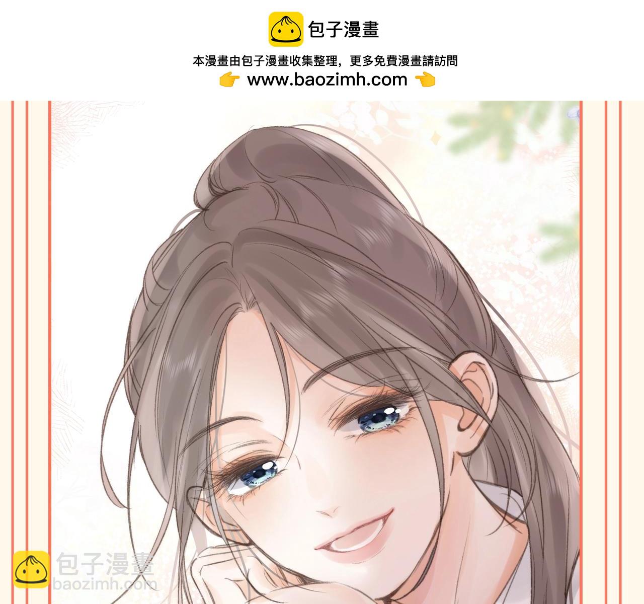 🍵白日梦我 第55期 谁是你的菜？ 第2页