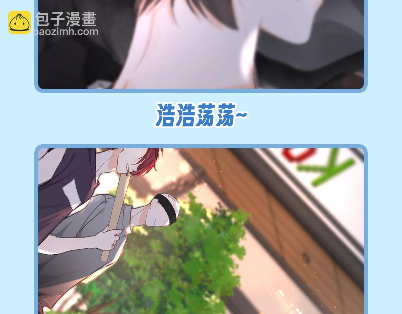 🍵白日梦我 第57期 空白语境--你来当作者！ 第12页