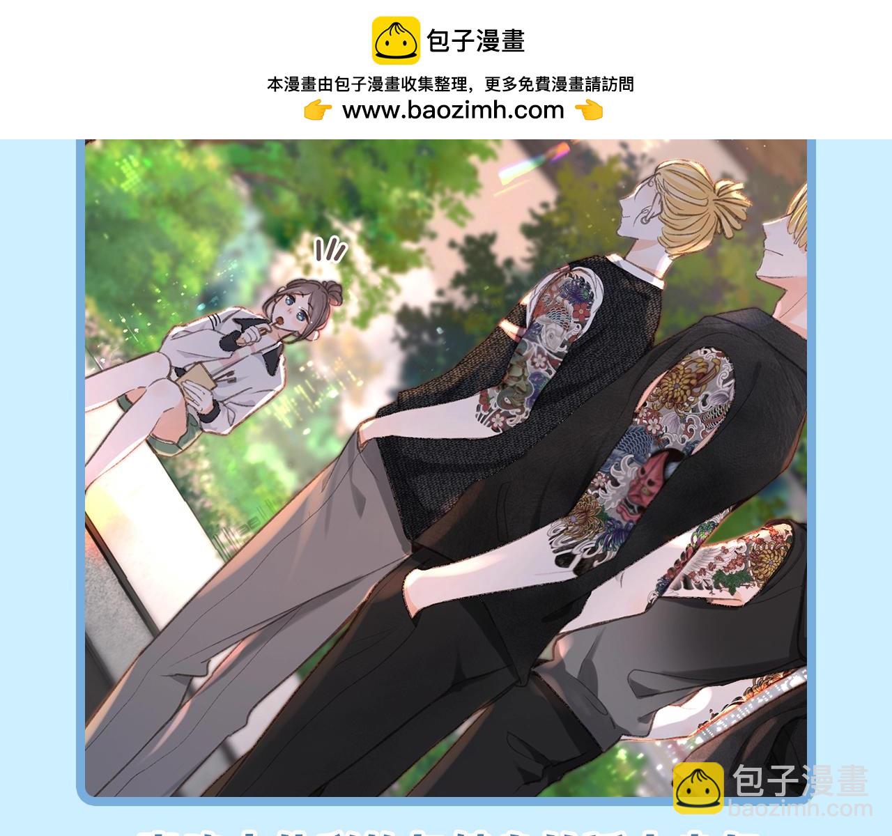 🍵白日梦我 第57期 空白语境--你来当作者！ 第13页