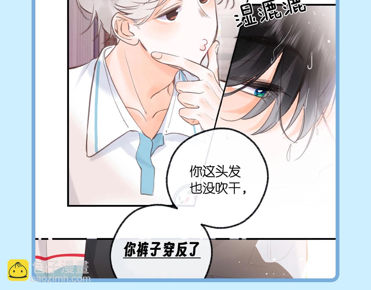 🍵白日梦我 第57期 空白语境--你来当作者！ 第3页