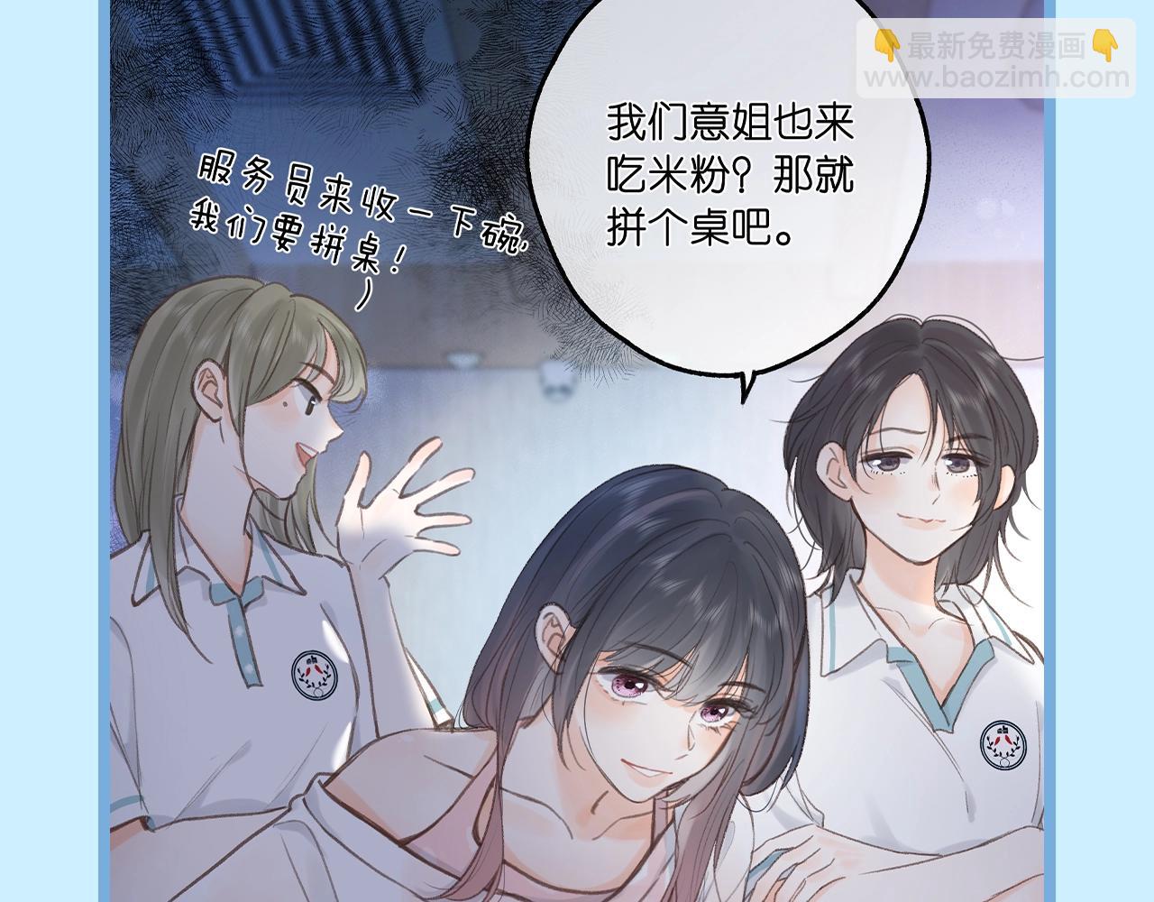 🍵白日梦我 第57期 空白语境--你来当作者！ 第6页