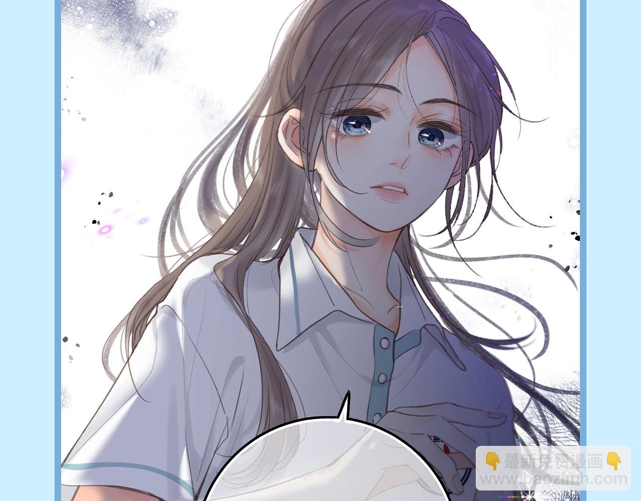 🍵白日梦我 第57期 空白语境--你来当作者！ 第9页