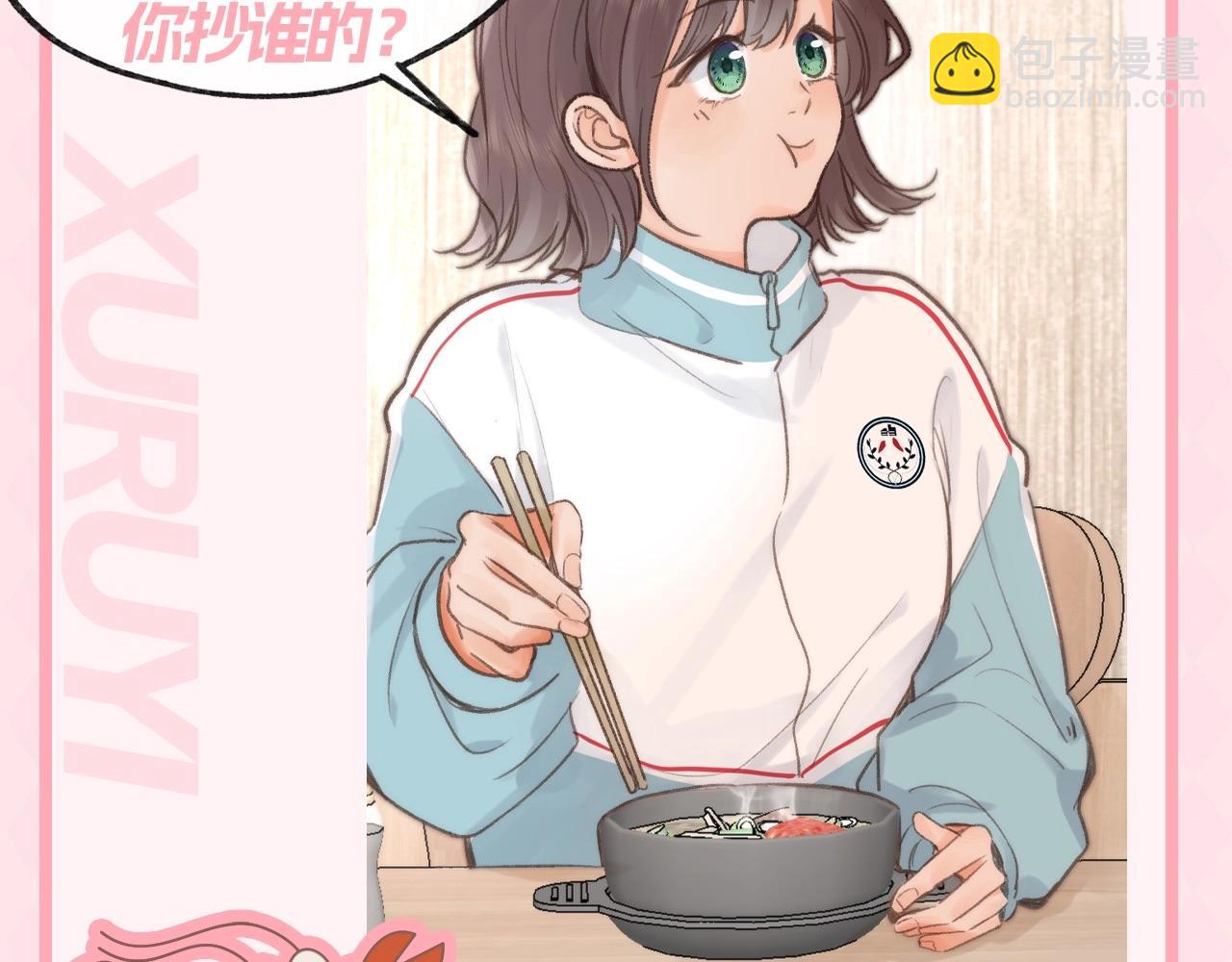 🍵白日梦我 第61期 一人一个冷笑话，不笑不要钱！ 第11页