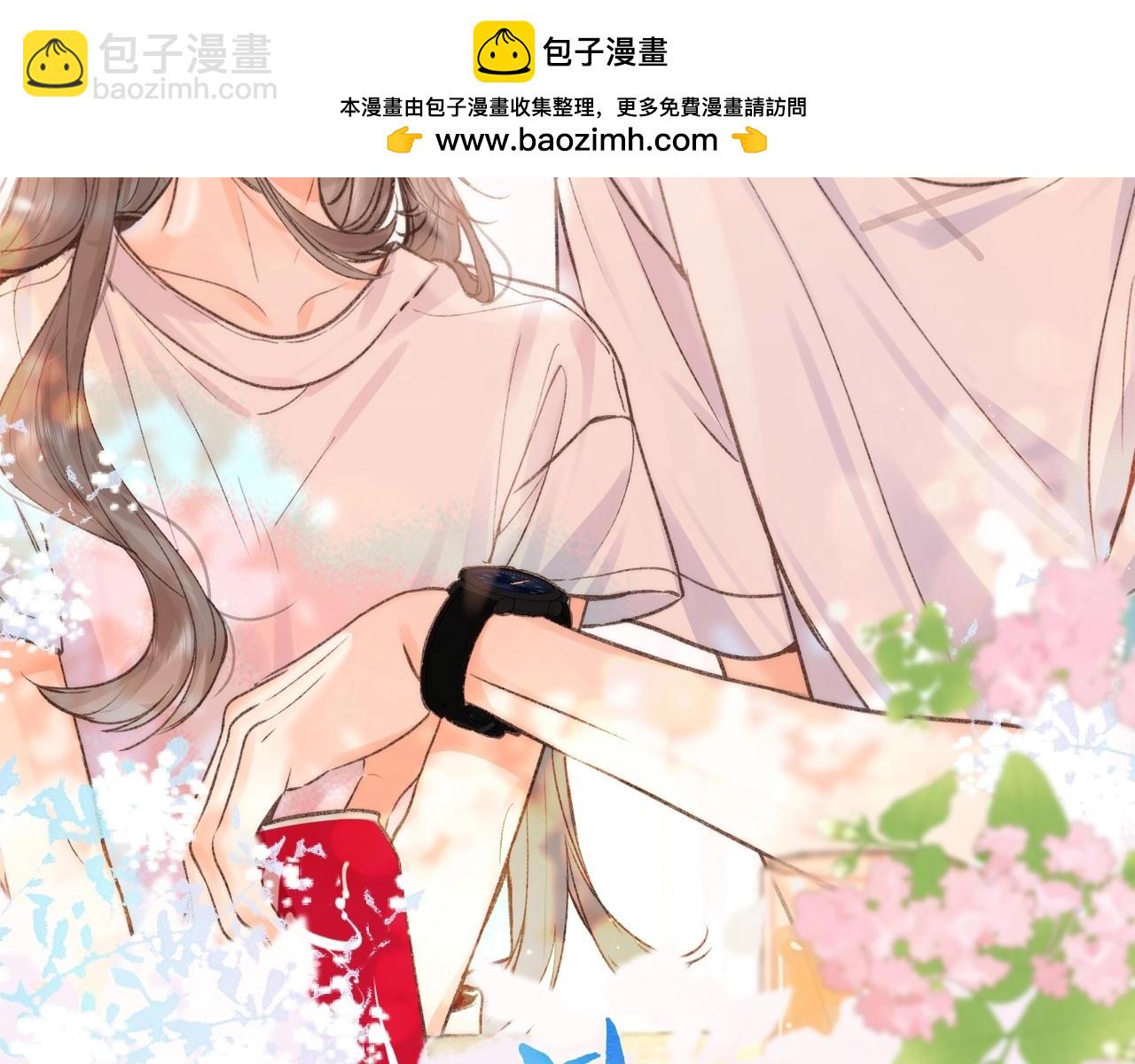 🍵白日梦我 第61期 一人一个冷笑话，不笑不要钱！ 第2页