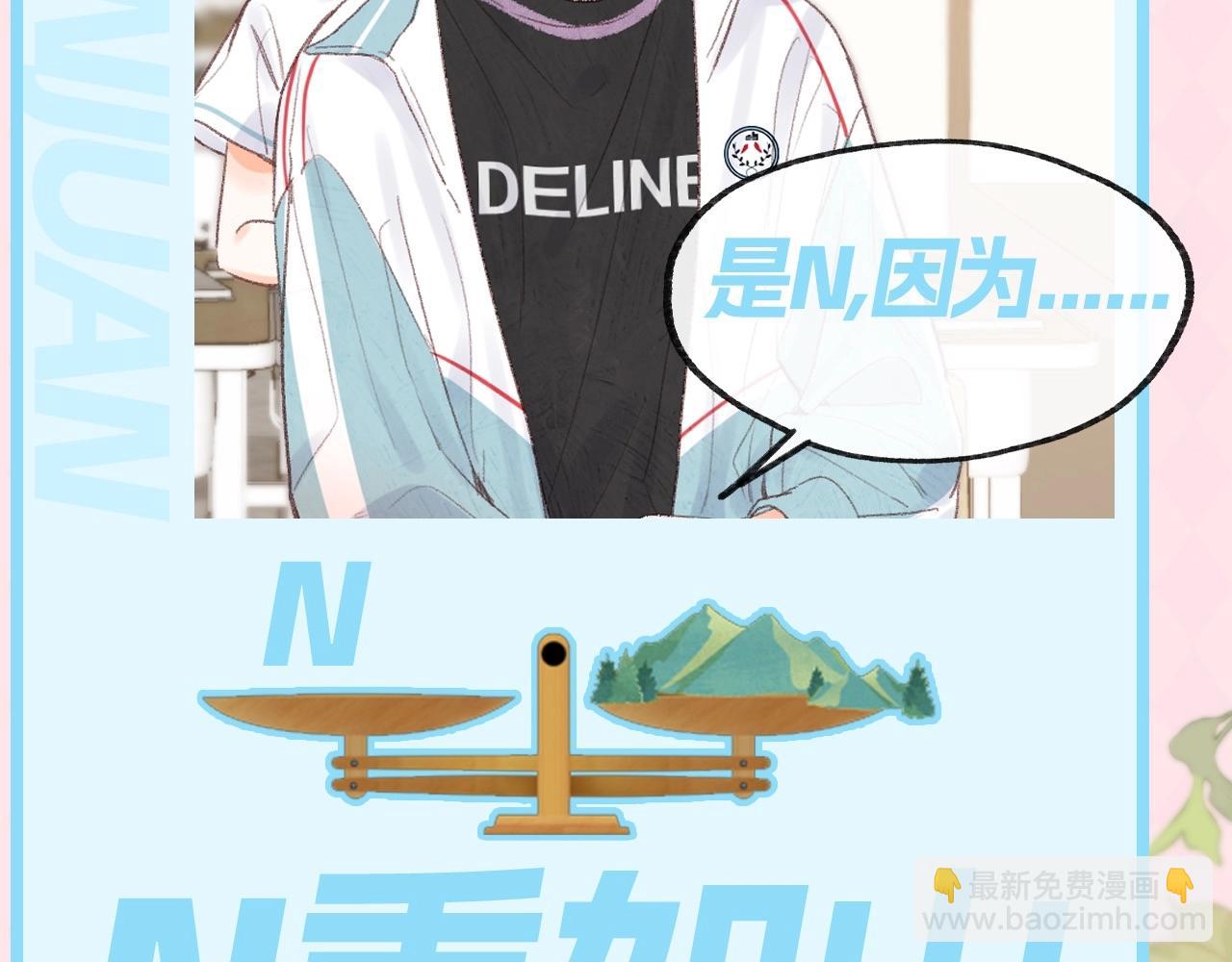 🍵白日梦我 第61期 一人一个冷笑话，不笑不要钱！ 第5页