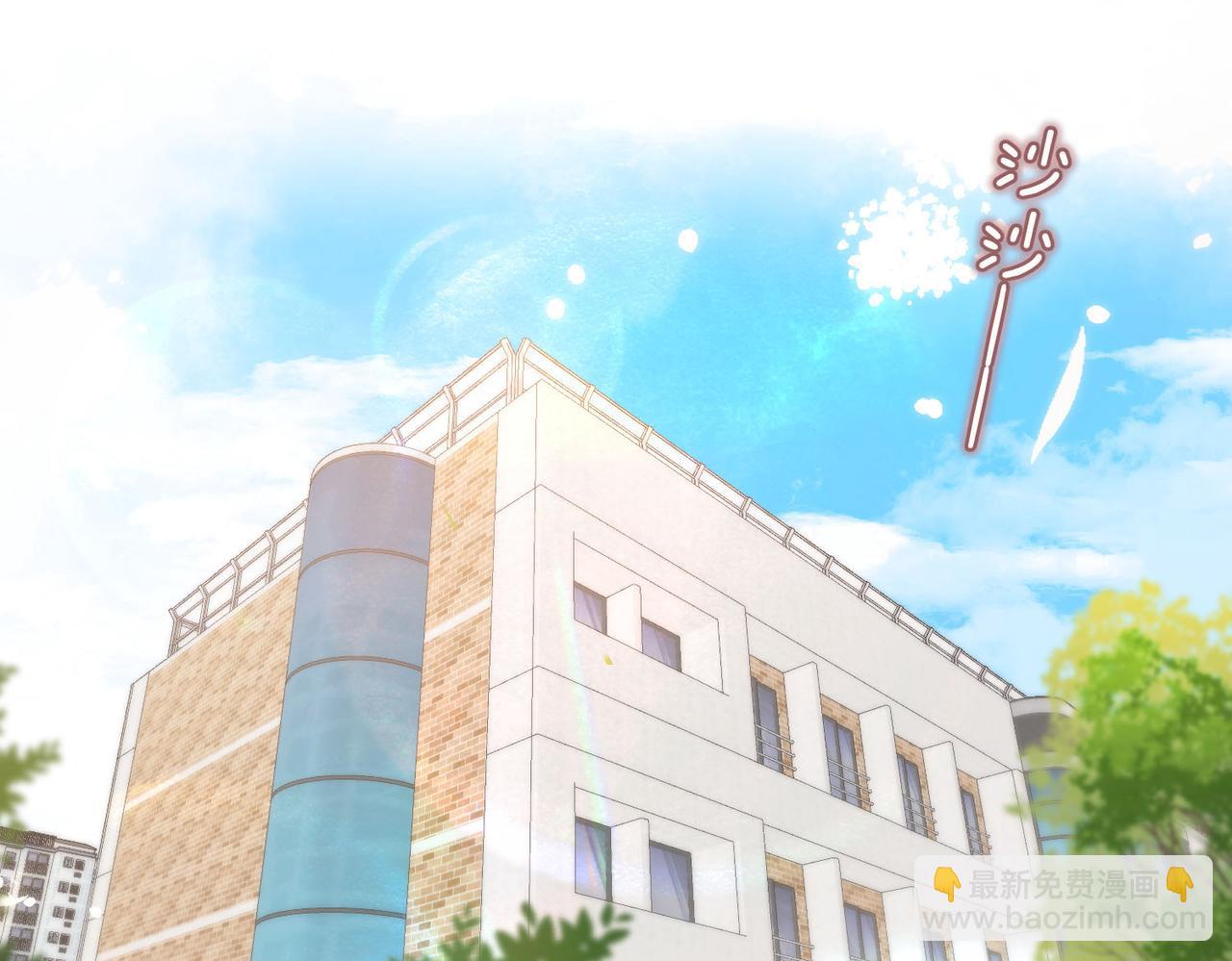 🍵白日梦我 第23话 沈倦今天好难缠！ 第22页