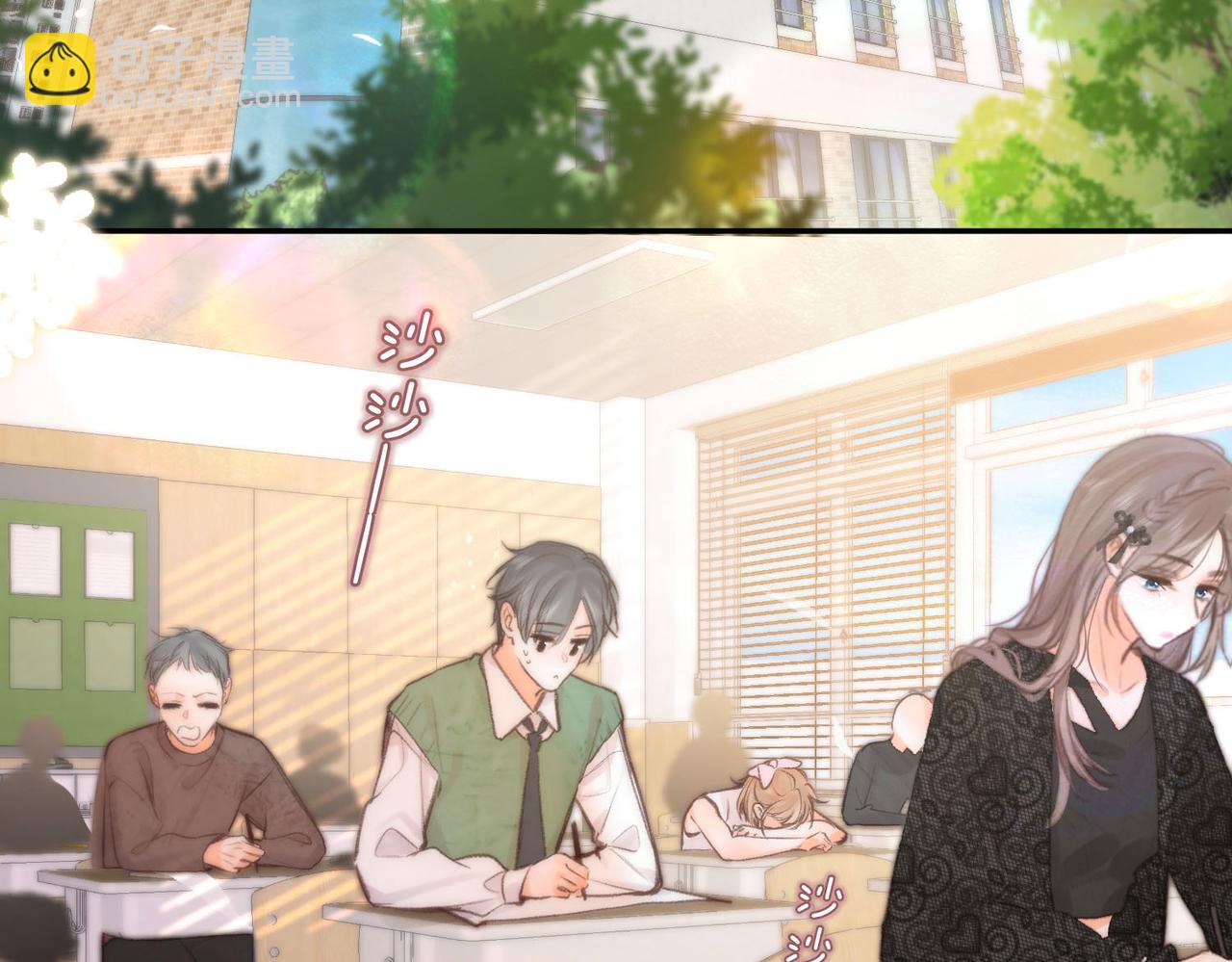 🍵白日梦我 第23话 沈倦今天好难缠！ 第23页
