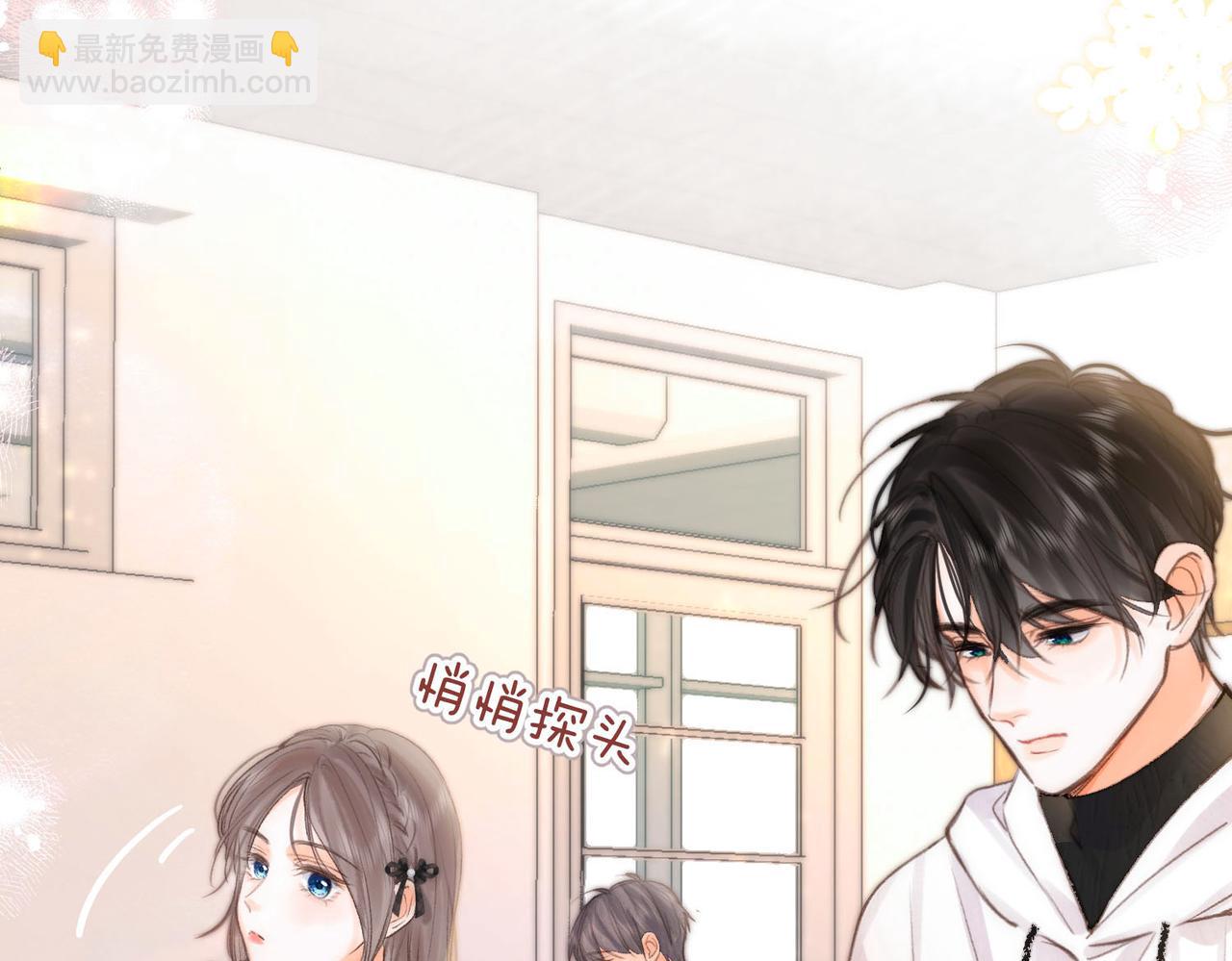 🍵白日梦我 第23话 沈倦今天好难缠！ 第26页