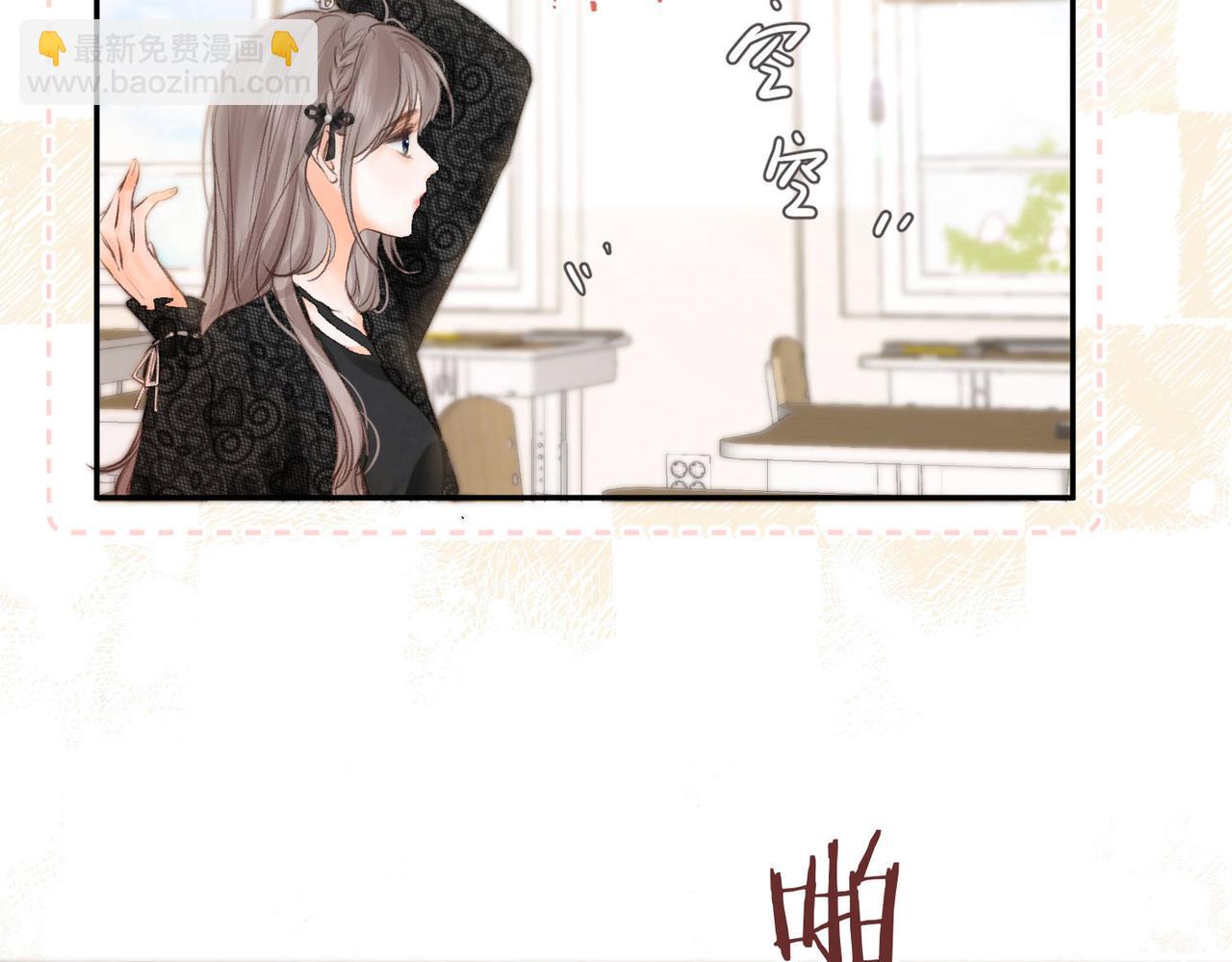 🍵白日梦我 第23话 沈倦今天好难缠！ 第32页