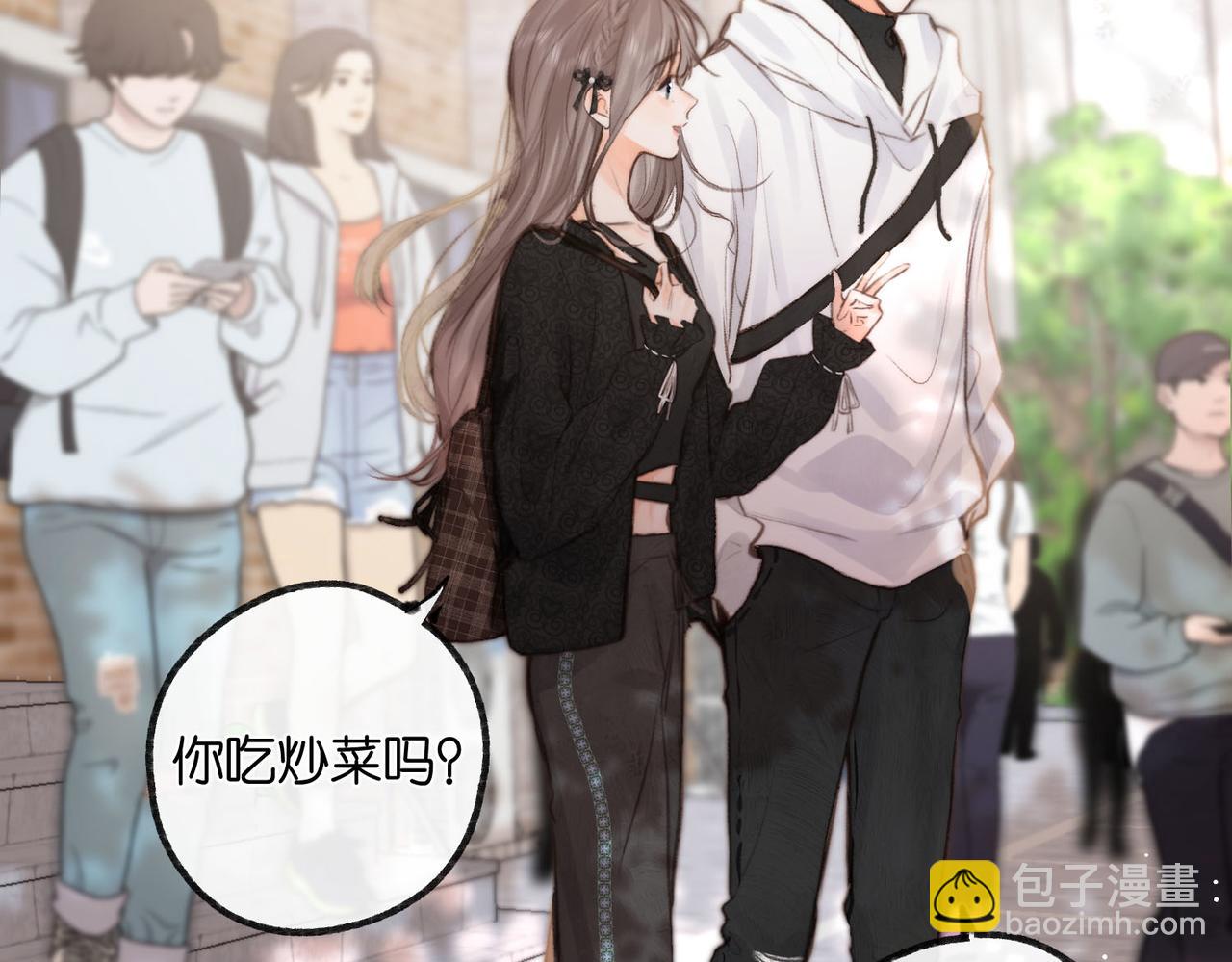 🍵白日梦我 第23话 沈倦今天好难缠！ 第42页