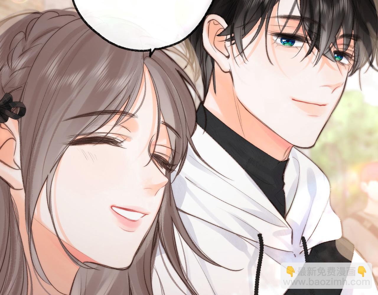 🍵白日梦我 第23话 沈倦今天好难缠！ 第44页