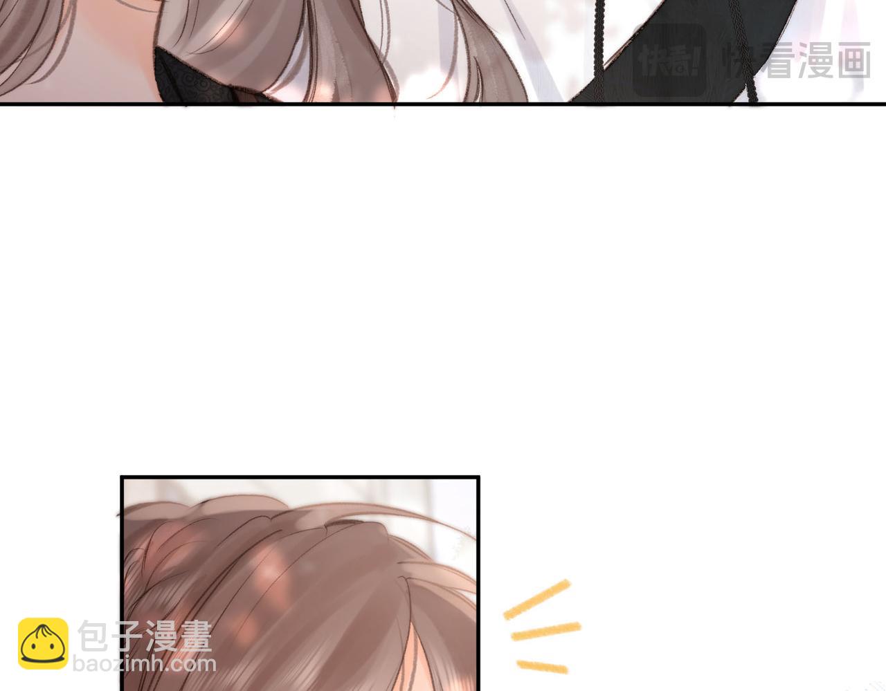 🍵白日梦我 第23话 沈倦今天好难缠！ 第45页