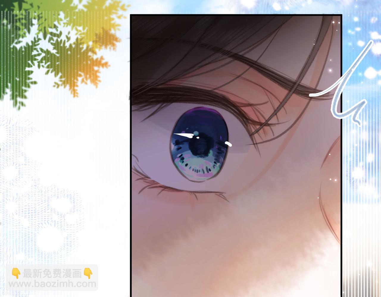 🍵白日梦我 第23话 沈倦今天好难缠！ 第47页