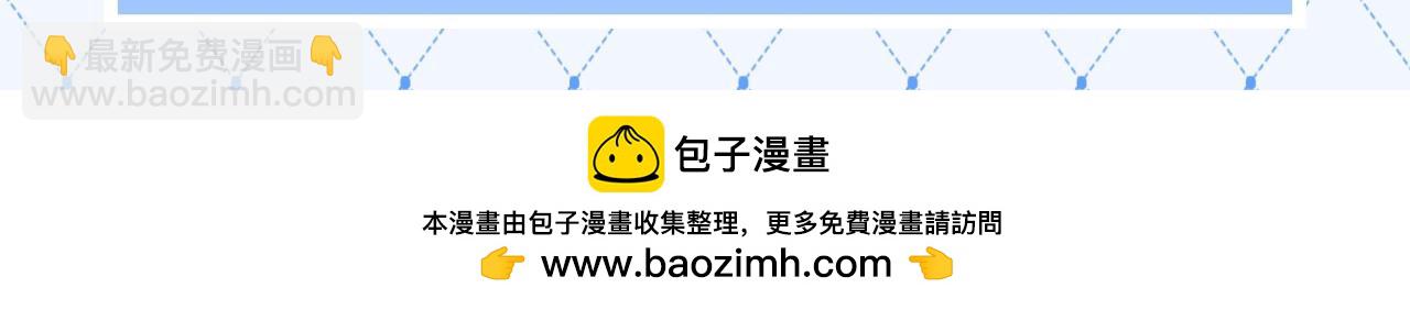🍵白日梦我 第71期 沈倦vs傅明修（场面一度失控） 第10页