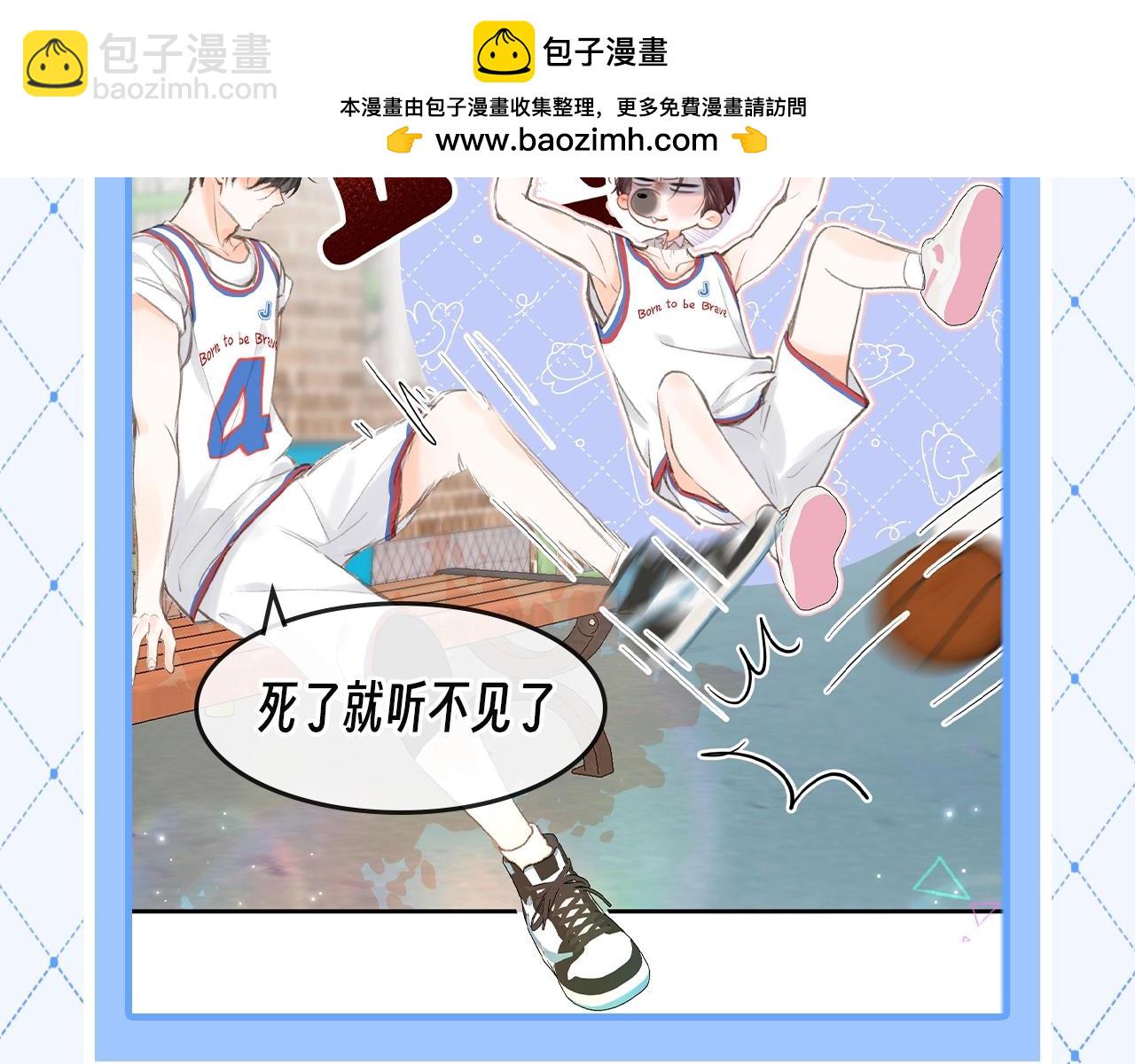 🍵白日梦我 第71期 沈倦vs傅明修（场面一度失控） 第6页