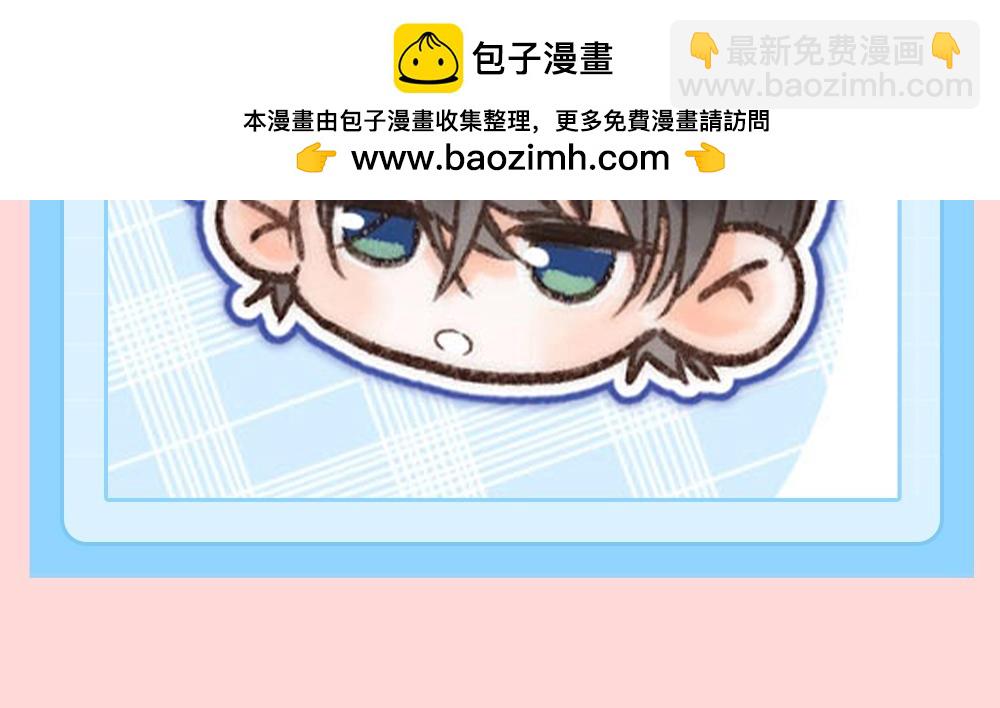 🍵白日梦我 第73期 特别企划：倦鸟归林可可爱爱纯享版 第14页