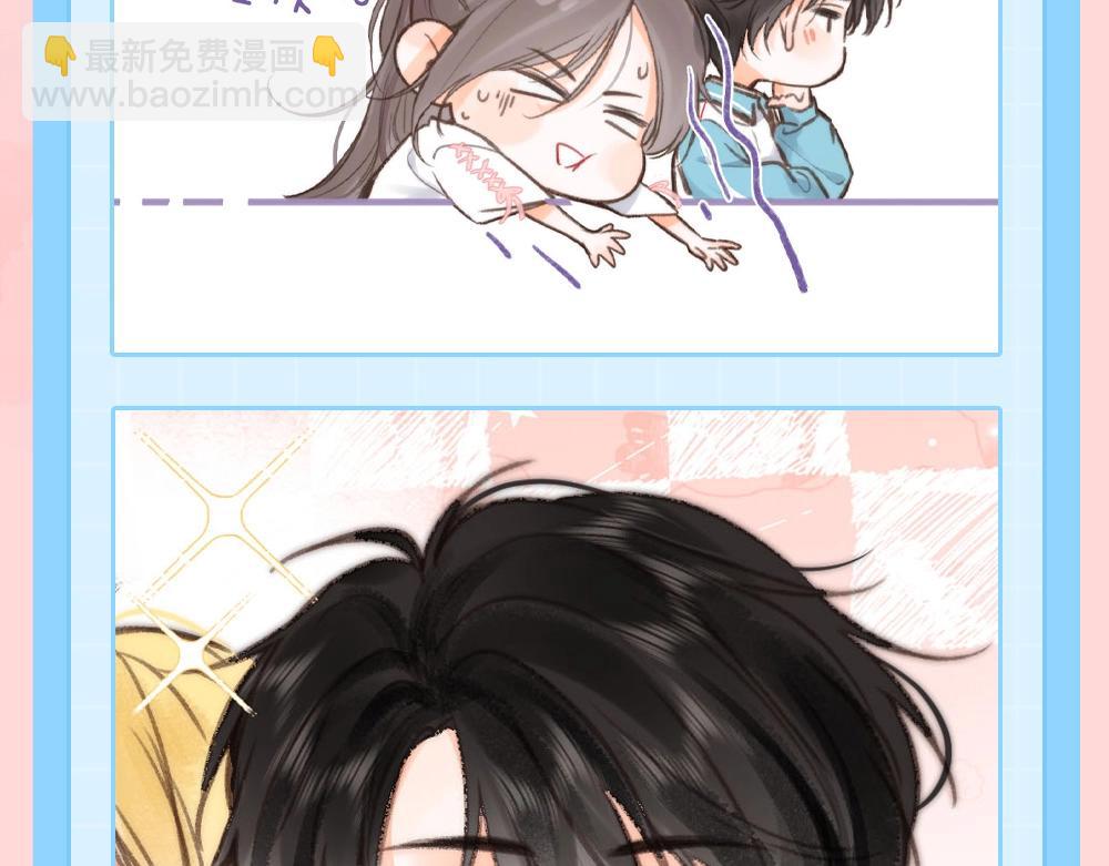 🍵白日梦我 第73期 特别企划：倦鸟归林可可爱爱纯享版 第7页