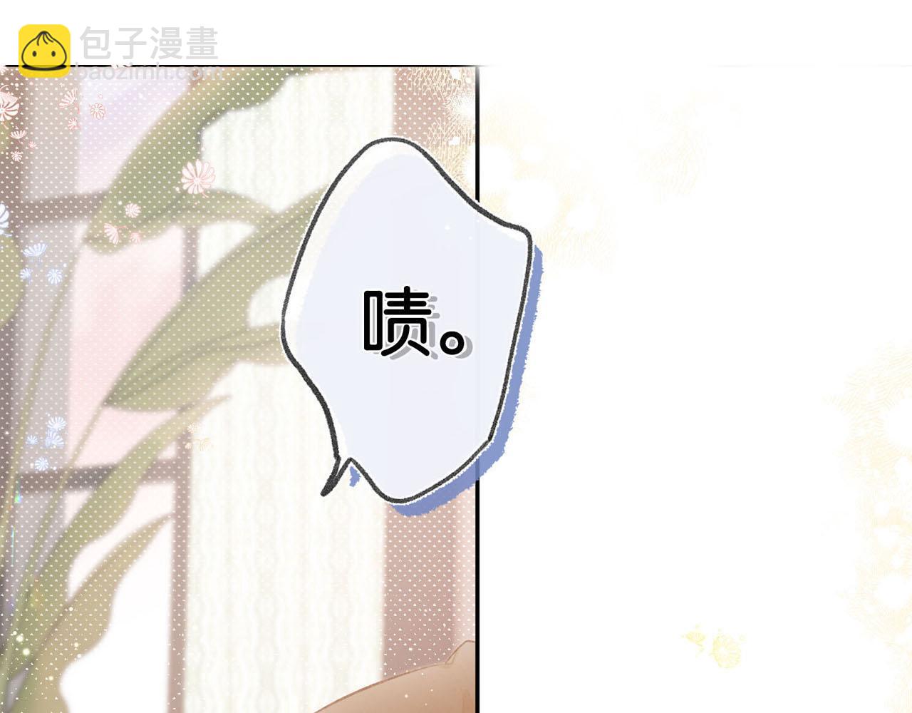 序章 倦鸟归林(1/2)-第2话