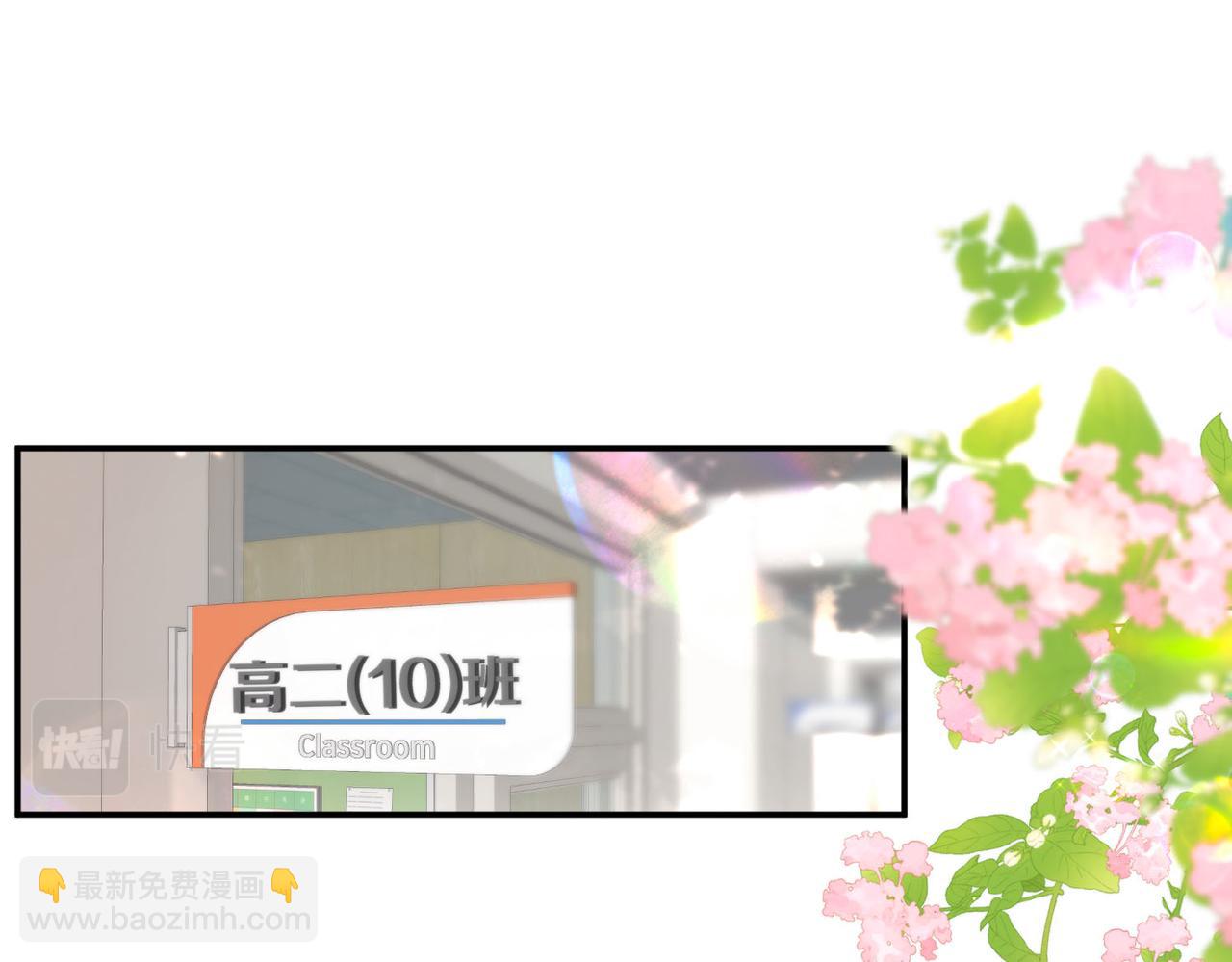 第10话 你想怎么跟我相亲相爱？(1/2)-第12话