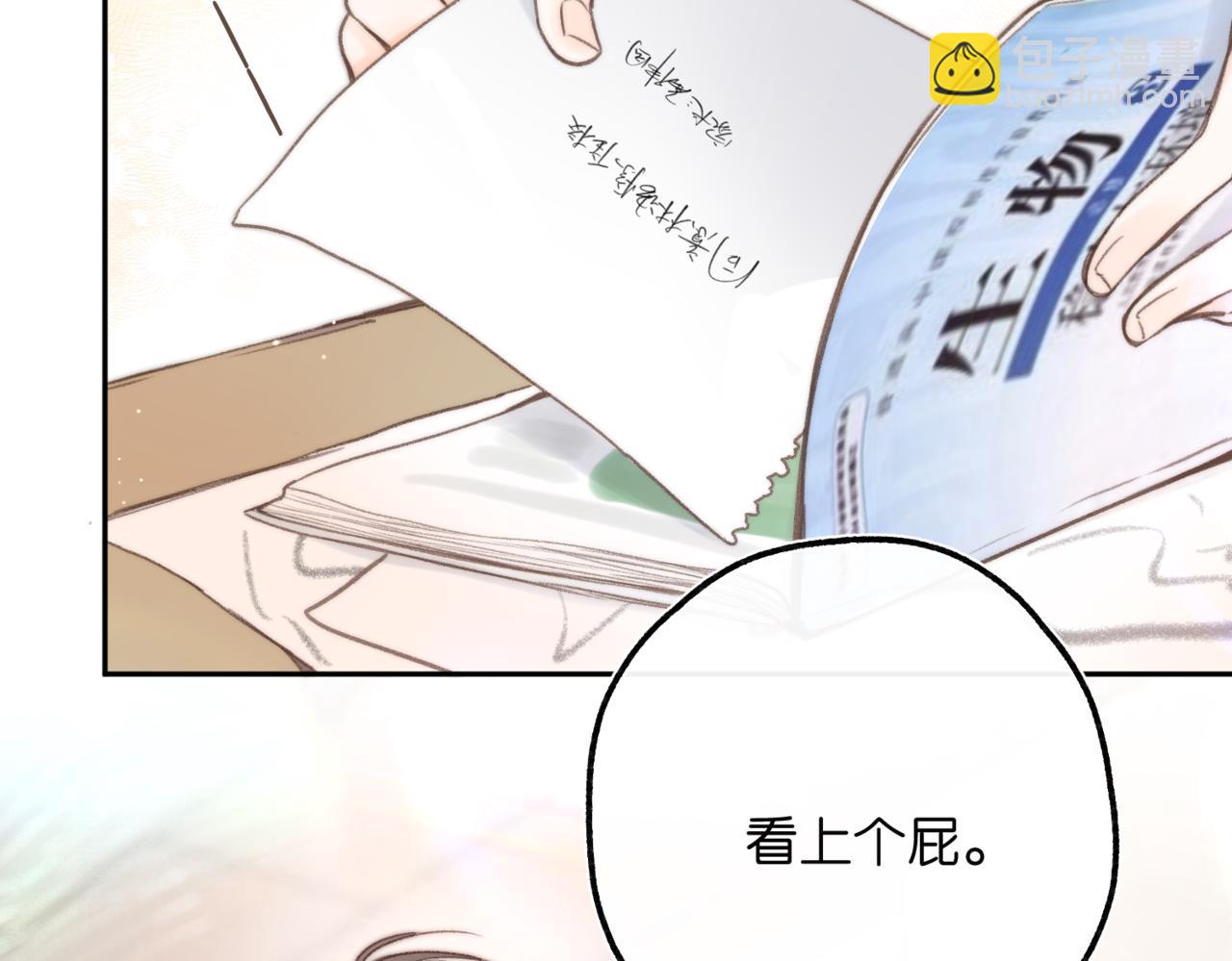 第12话 她的另一面(1/3)-第14话