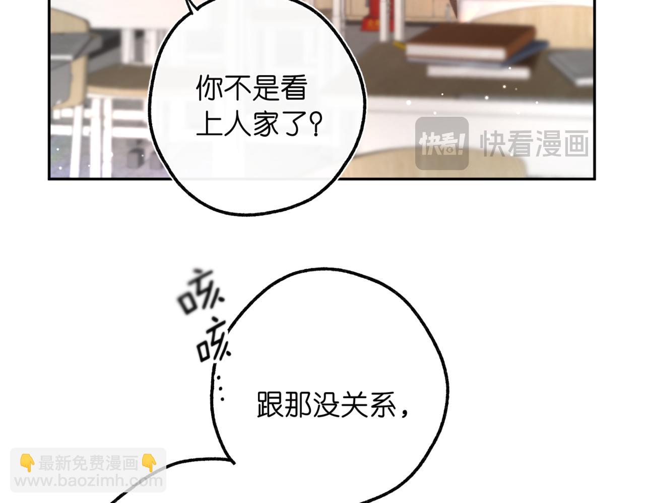 第12话 她的另一面(1/3)-第14话