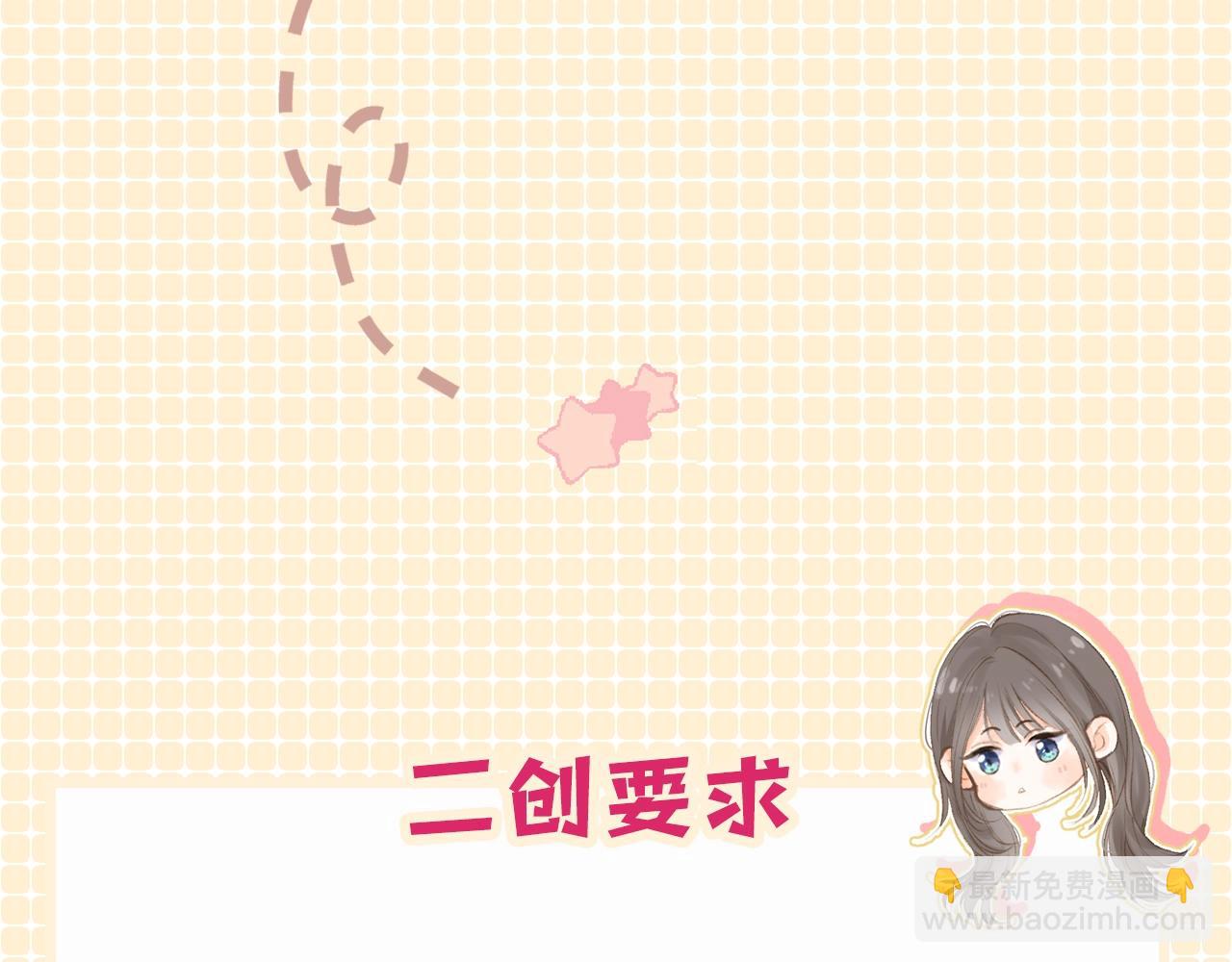 第3期 林语惊服装二创-第18话