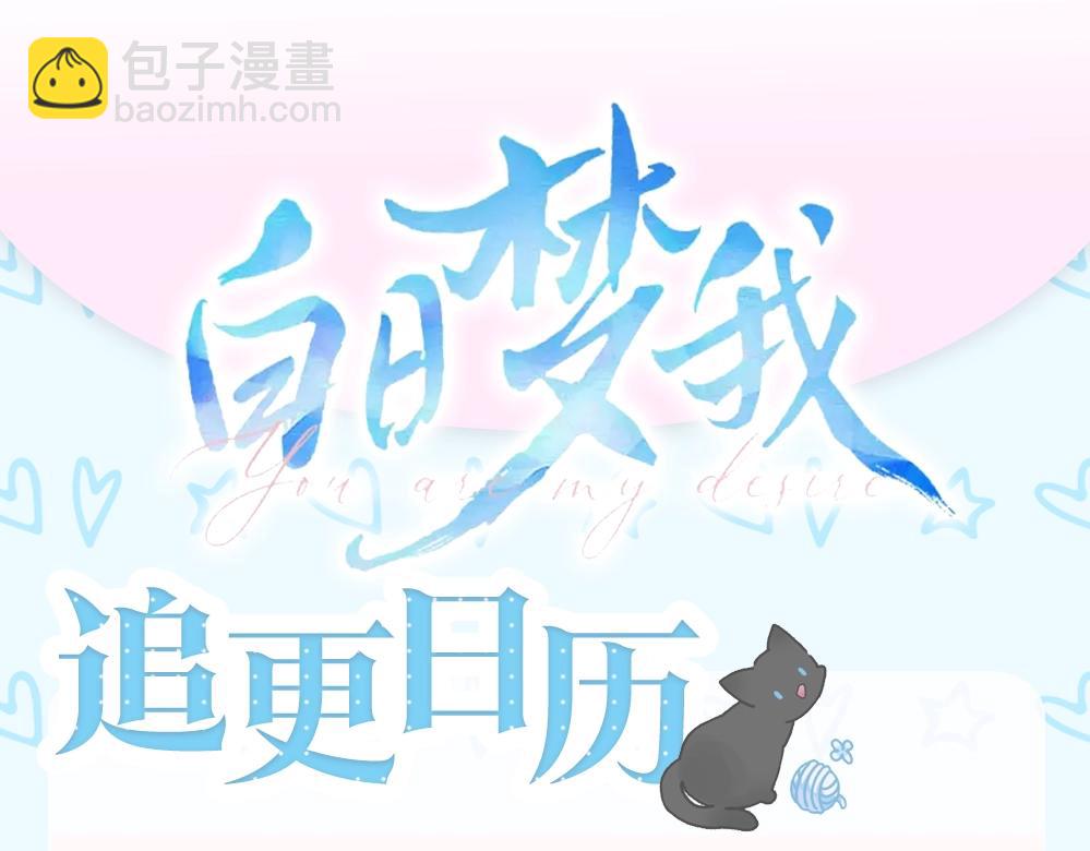 第7期 沈倦教你画小鲸鱼（日更中）-第22话