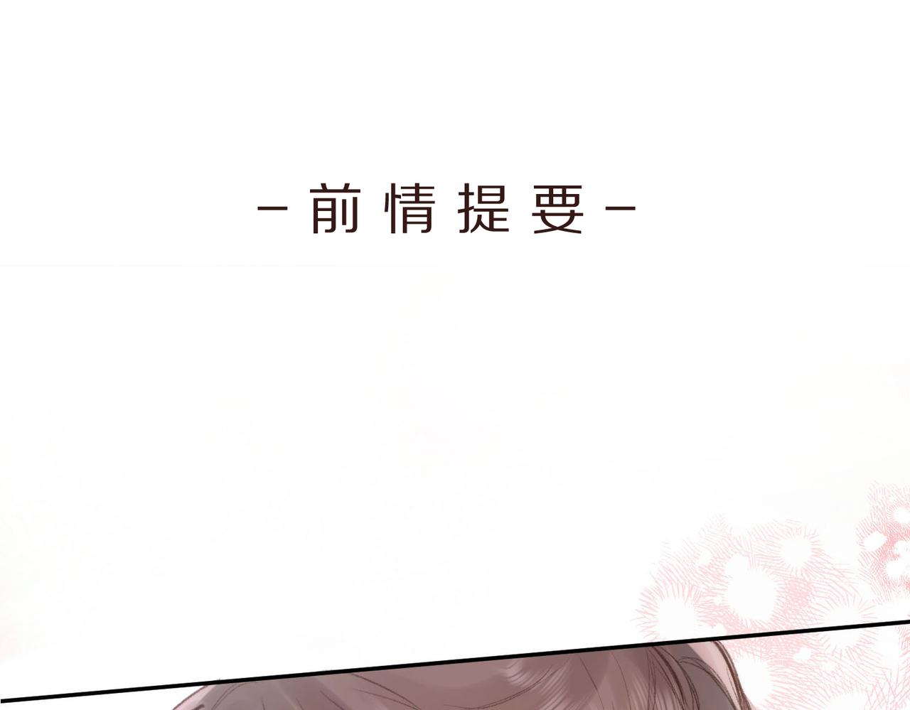 第14话 只是想说一句谢谢而已啊！(1/3)-第24话