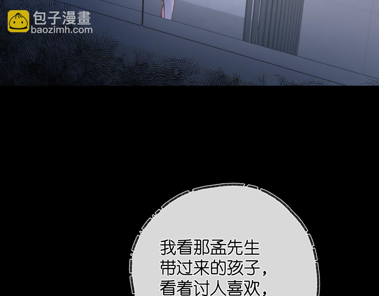 第14话 只是想说一句谢谢而已啊！(1/3)-第24话