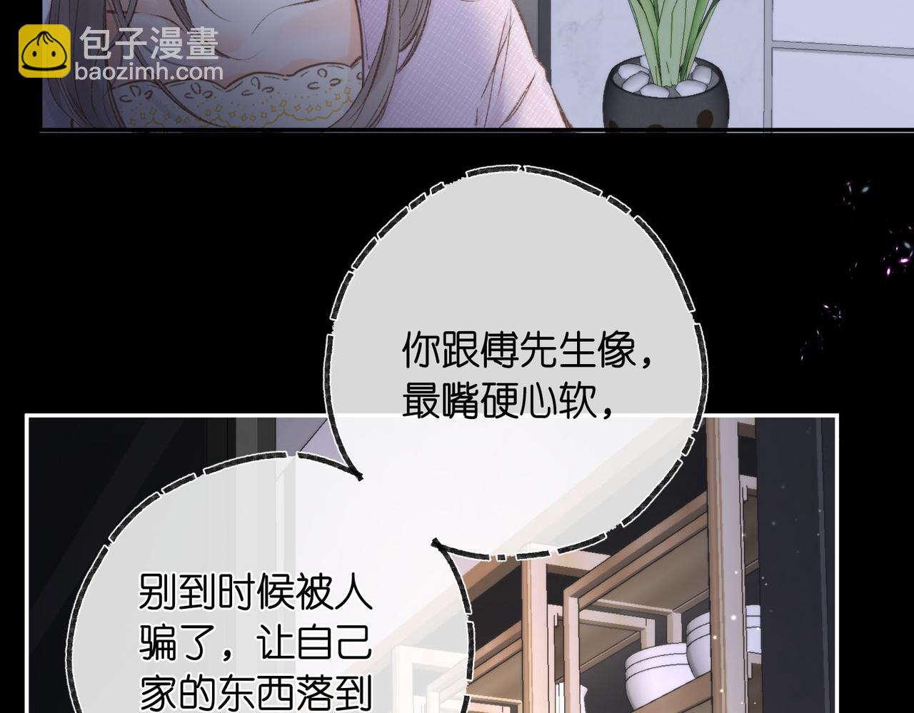第14话 只是想说一句谢谢而已啊！(1/3)-第24话