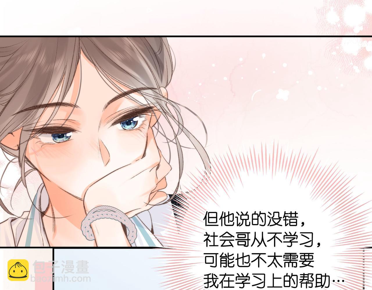 第14话 只是想说一句谢谢而已啊！(1/3)-第24话