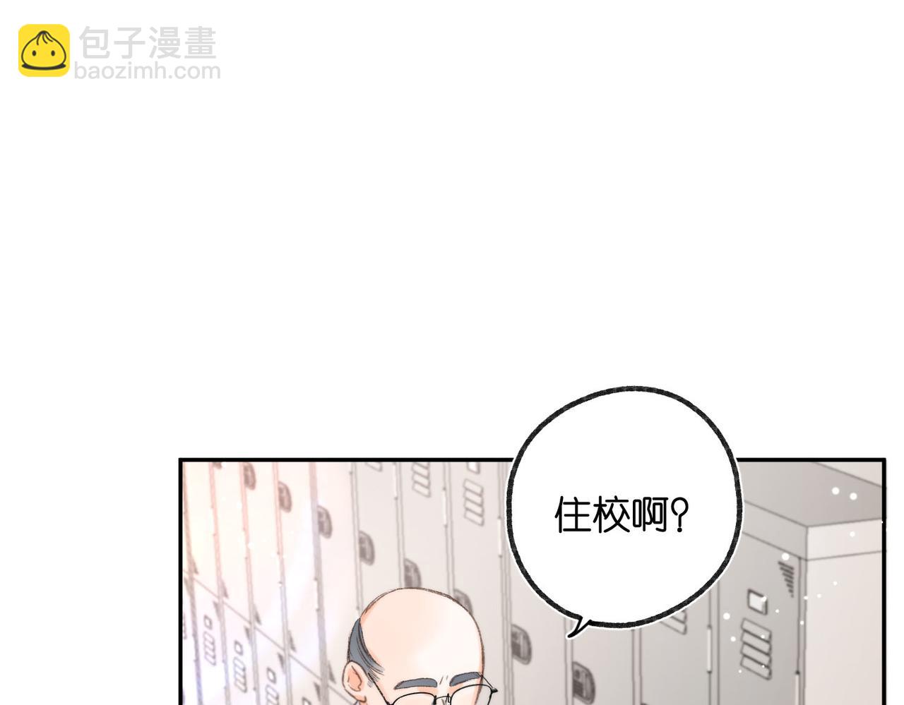 第14话 只是想说一句谢谢而已啊！(1/3)-第24话