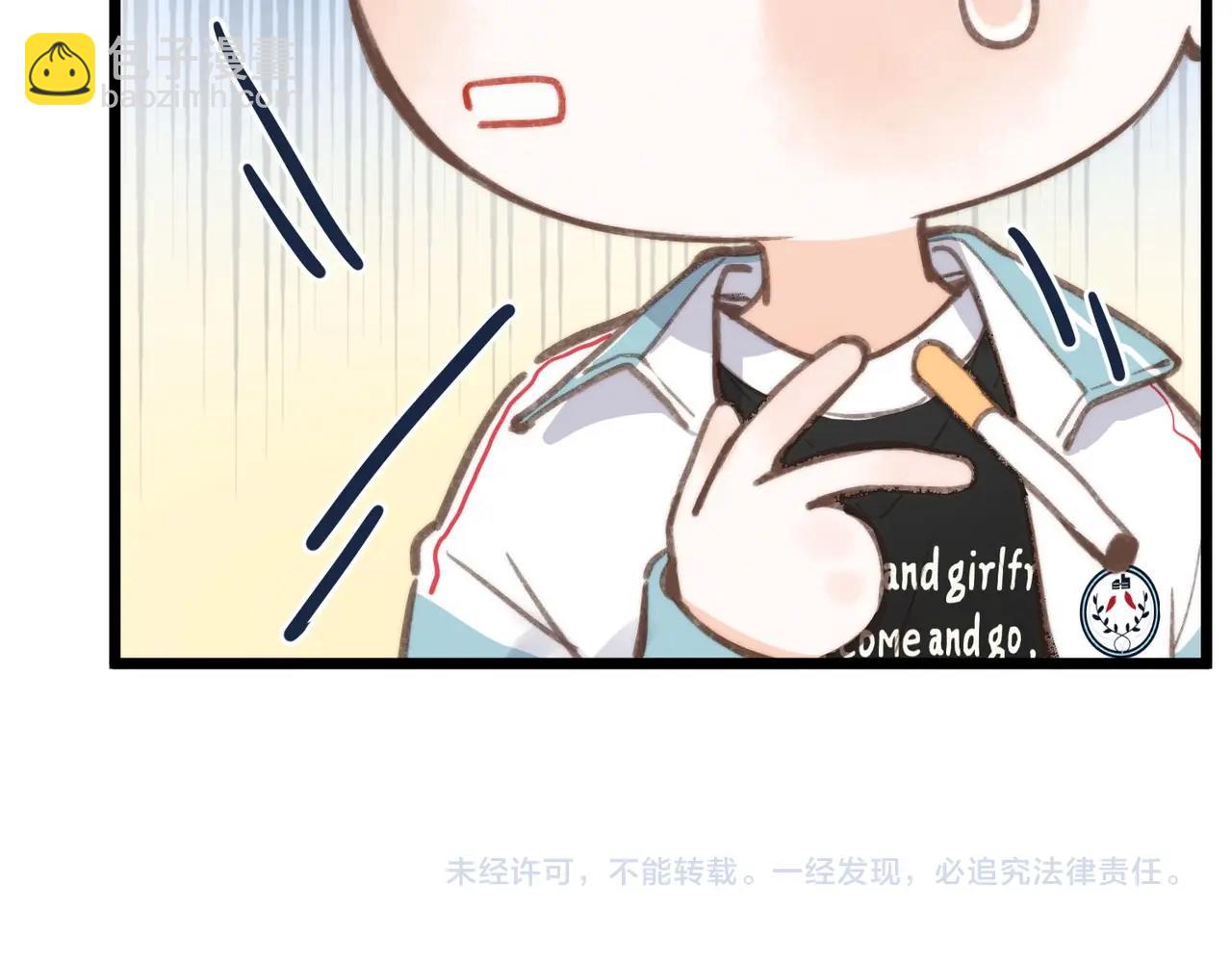 第10期 Q版小剧场（日更中）-第26话