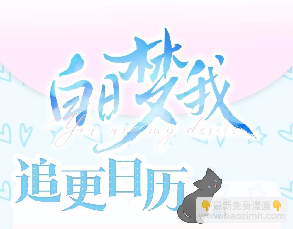 第10期 Q版小剧场（日更中）-第26话