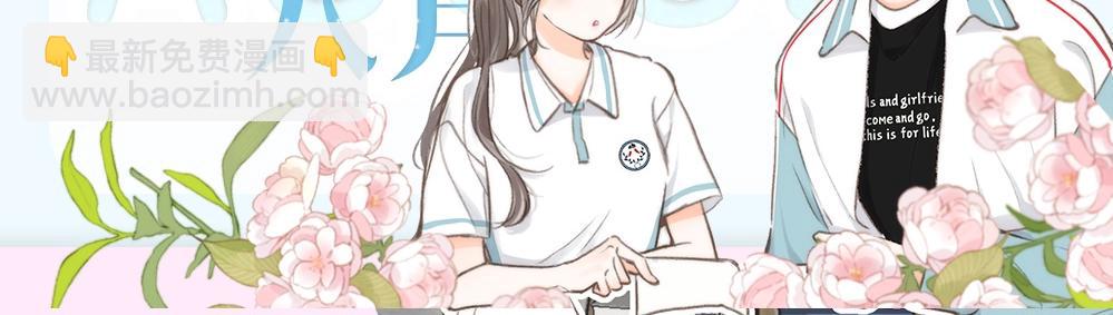 第14期 出门前背包大检查（日更中）-第30话