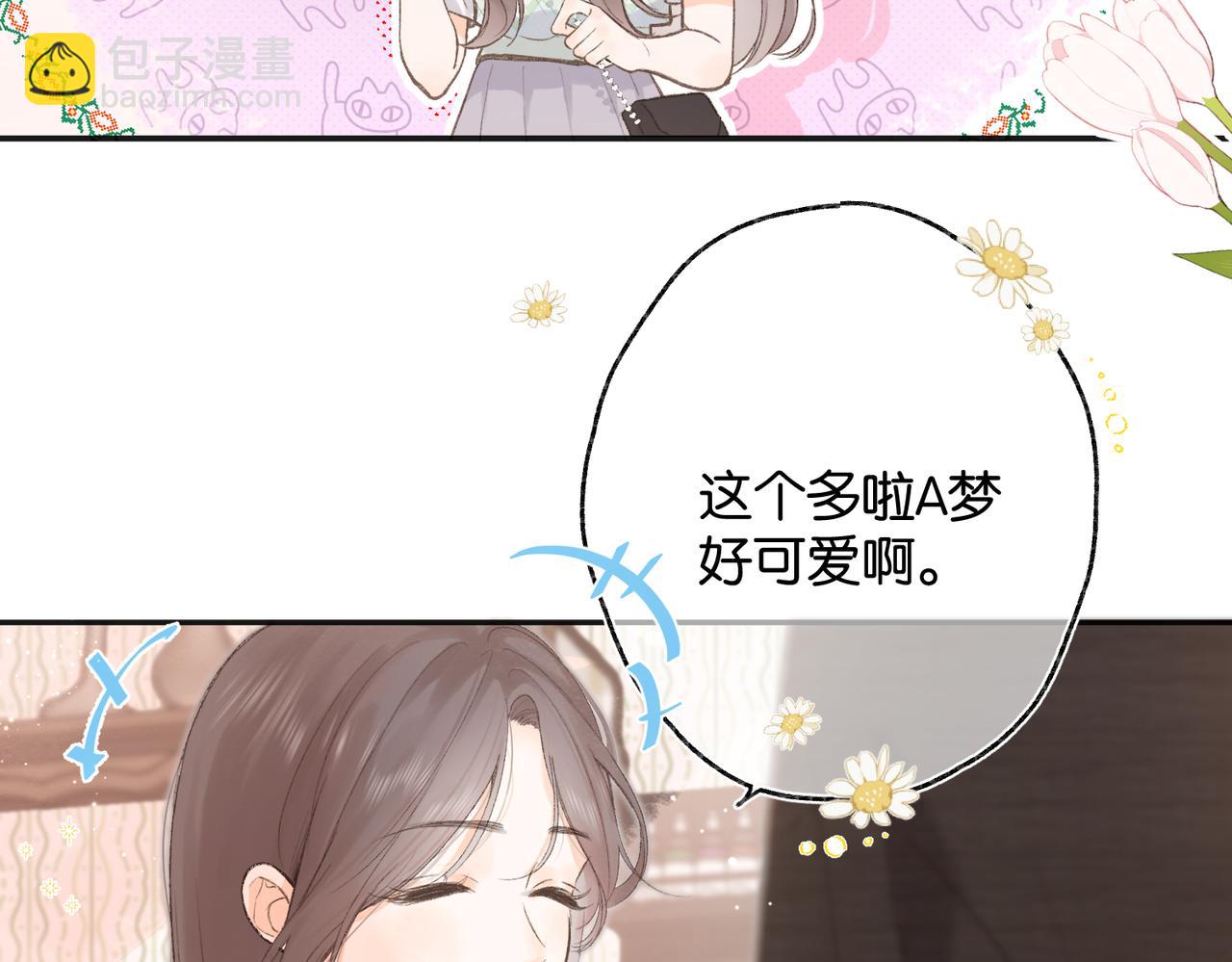 第2话 小奶猫(1/3)-第4话