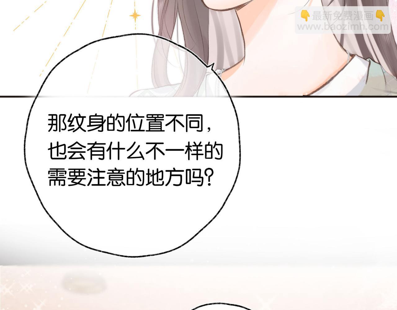 第2话 小奶猫(1/3)-第4话